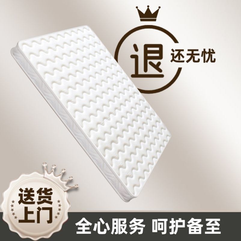 榻榻米床垫定做折叠塌塌米儿童踏踏米垫订做椰棕床垫定制尺寸