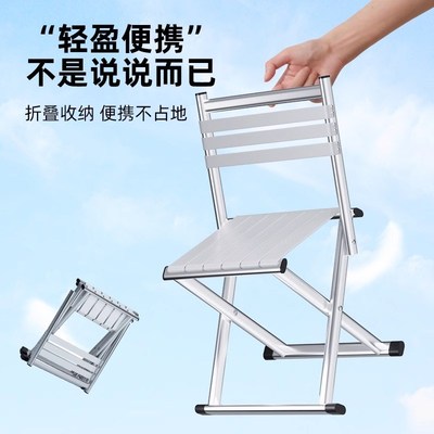 可折叠马扎凳加厚新型折叠凳子小矮凳家用结实耐用便携靠背小椅子