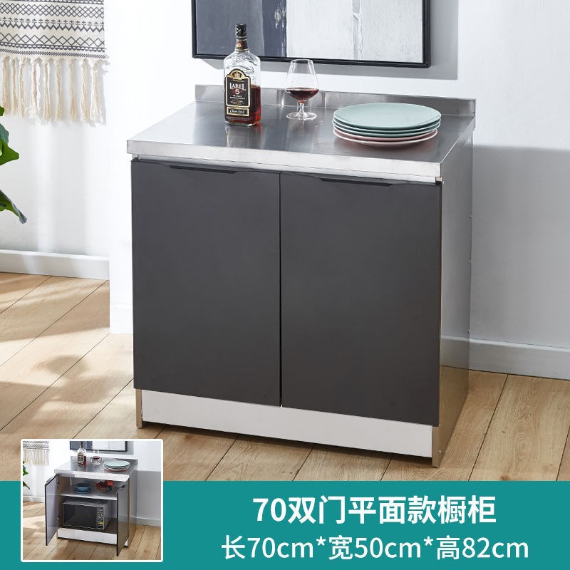 不锈钢厨房橱柜家用简易碗柜灶台柜经济型农村租房储物厨柜水槽柜