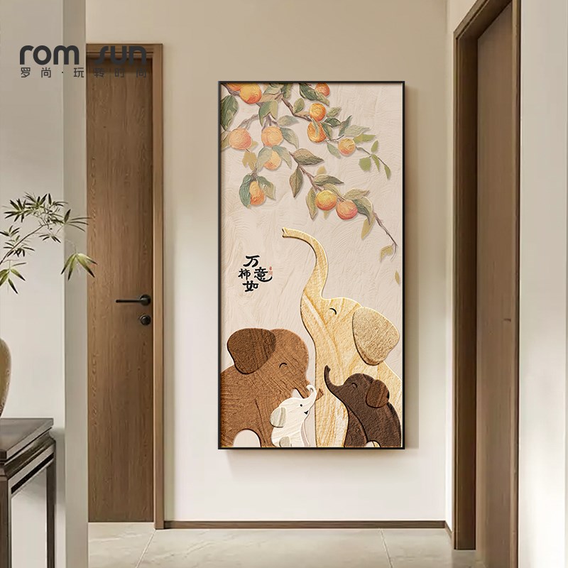 中古风大象玄关装饰画高级感入户正对门壁画柿柿如意走廊过道挂画图片
