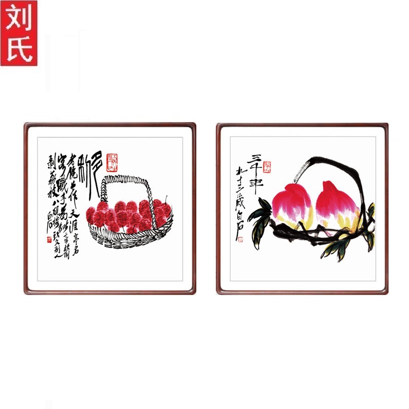 齐白石国画益寿延年餐厅装饰画新中式斗方形玄关装饰挂画客厅壁画图片