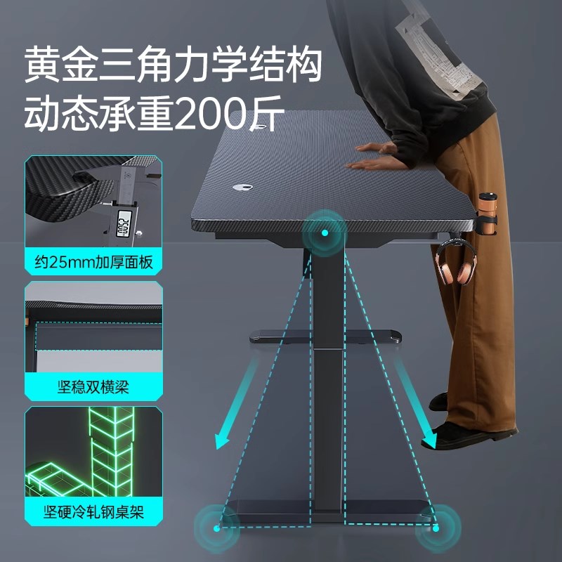 电动升降电竞桌智能台式电脑桌卧室家用书桌办公桌子可升降工作台