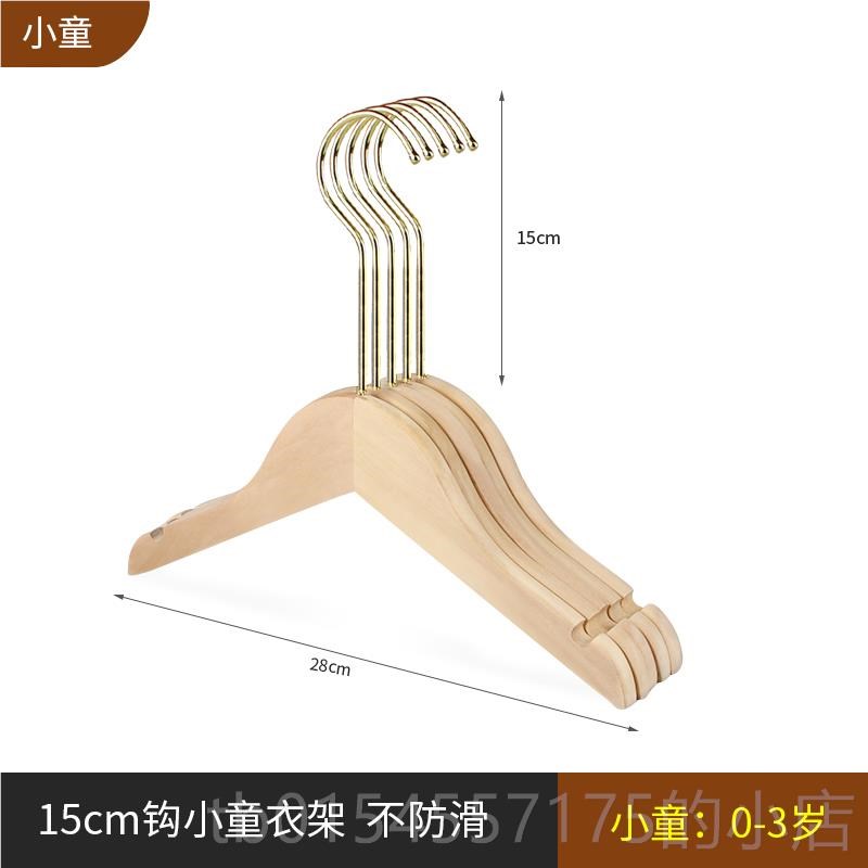 正品童装店实木架质衣挂裤衣架夹服装店专用儿衣撑子订制童木logo