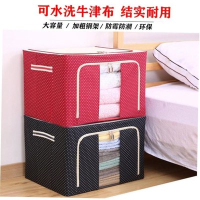 Moving Packing Luggage Bags Clothes Quilt Sorting Bag Closet