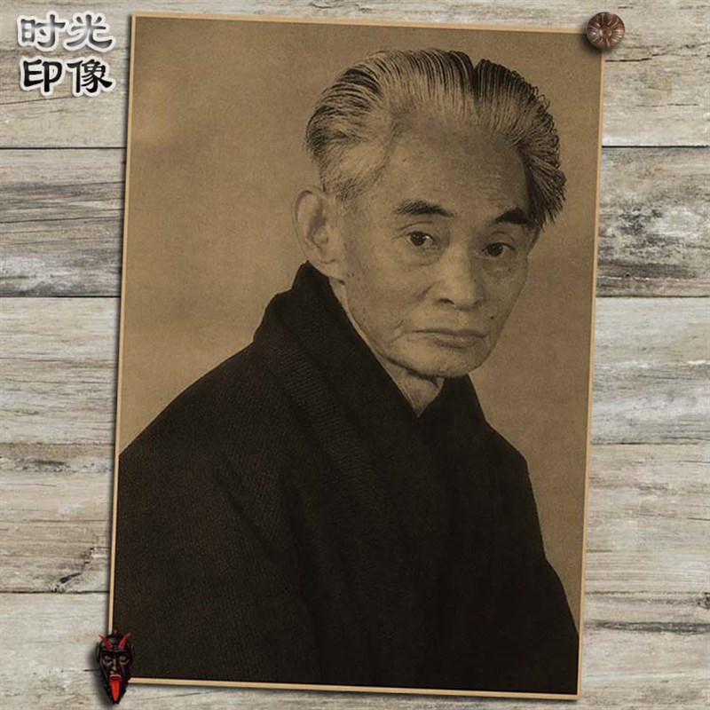 川端康成日本现代作家海报怀旧复古文艺牛皮纸装饰画挂画相框画芯图片