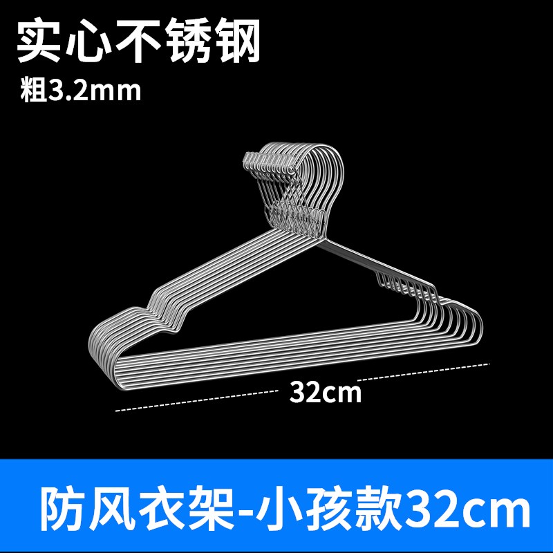 防风衣架不锈钢晾衣架固定卡扣室外高层防滑掉落吹走家用晒衣架子