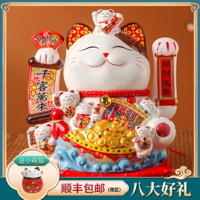招财猫摆件开业店铺收银台家居客厅大小号自动招手摇手发财猫礼品