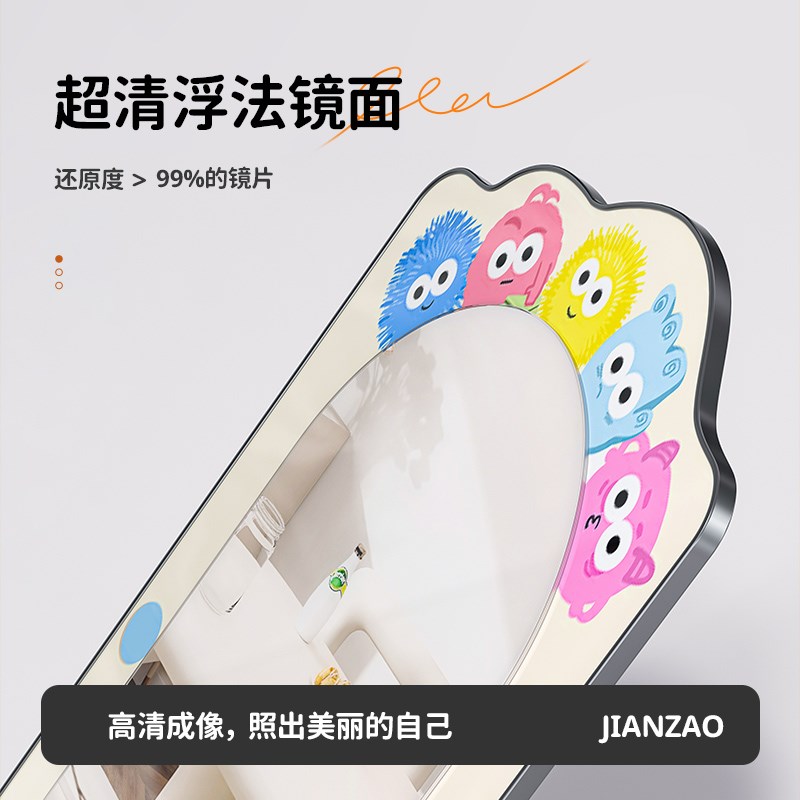 奶油风客厅全身镜装饰画卧室可移动穿衣镜壁挂式镜子挂画试衣镜