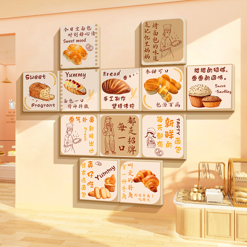 网红蛋糕店墙面装饰甜品烘焙包摆件布置贴纸画背景玻璃收银柜吧台图片