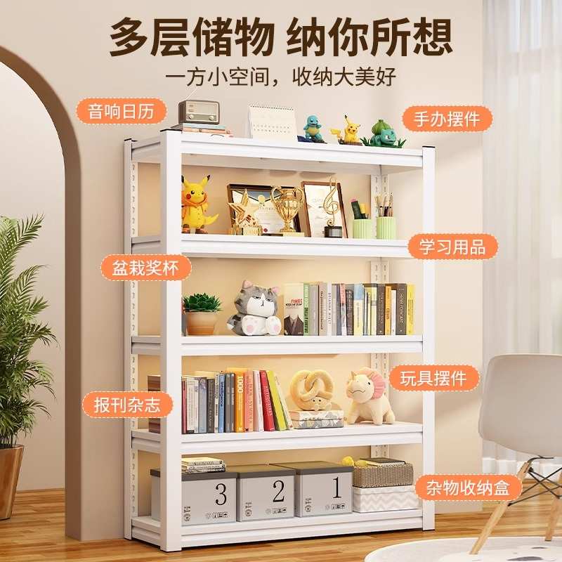 家用货架置物架多层n仓储货架落地阳台收纳架阁楼展示架仓库铁架