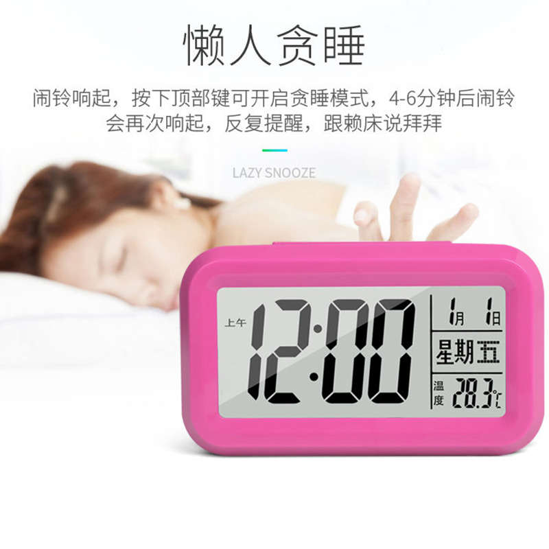 智能用闹钟表现代电子功多夜光简约床头小钟静音e卧室能创意学生