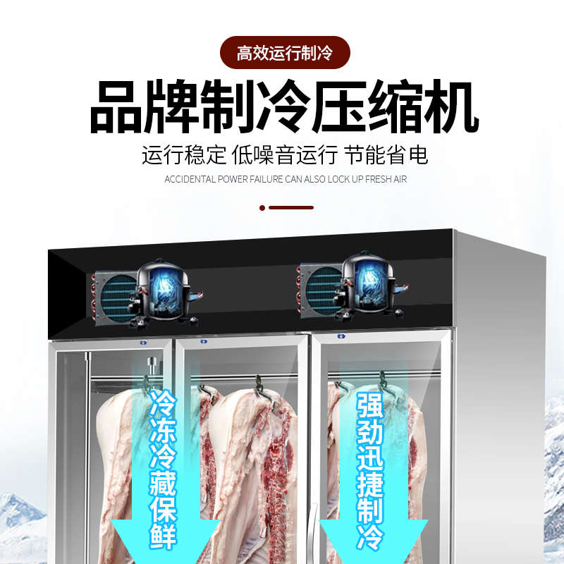 柜柜排酸商用柜立式吊生鲜卖保冰柜柜牛羊肉挂冷冻保鲜肉冷藏展示