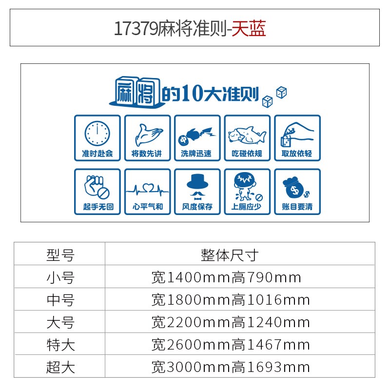 网红麻将馆装饰画棋牌室主题房间布置标语墙贴纸挂画背景墙面创q.图片