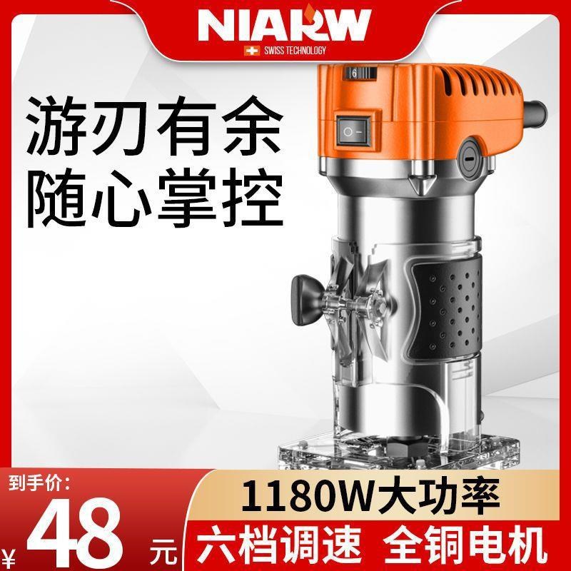 木工修边机工具倒装电木铣u雕刻开孔锣机工业级多功能铝塑板开槽