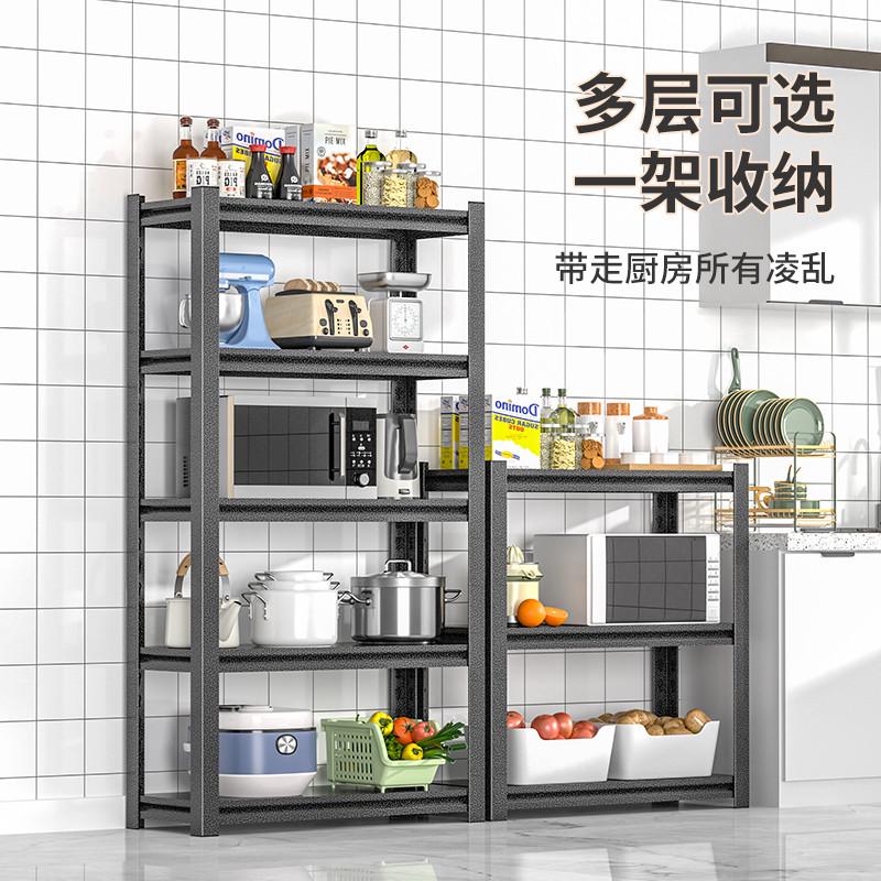 厨房置物架多层落地微波炉烤箱多功能收纳锅架家用货架阳台储物架