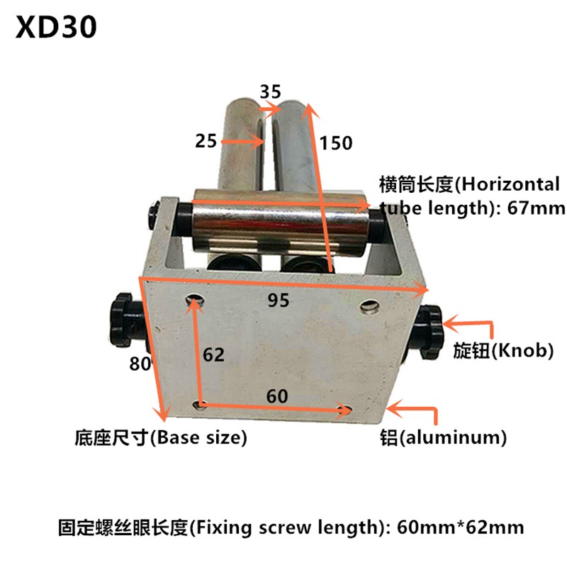 光杆排线器配件固线架三筒排线筒2边调节40X42按装孔收线机导线架