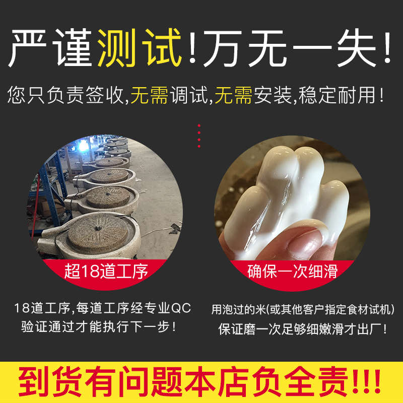 柏飞石磨肠粉机电动商用磨浆机芝麻糊豆腐豆浆机全自动打米浆机
