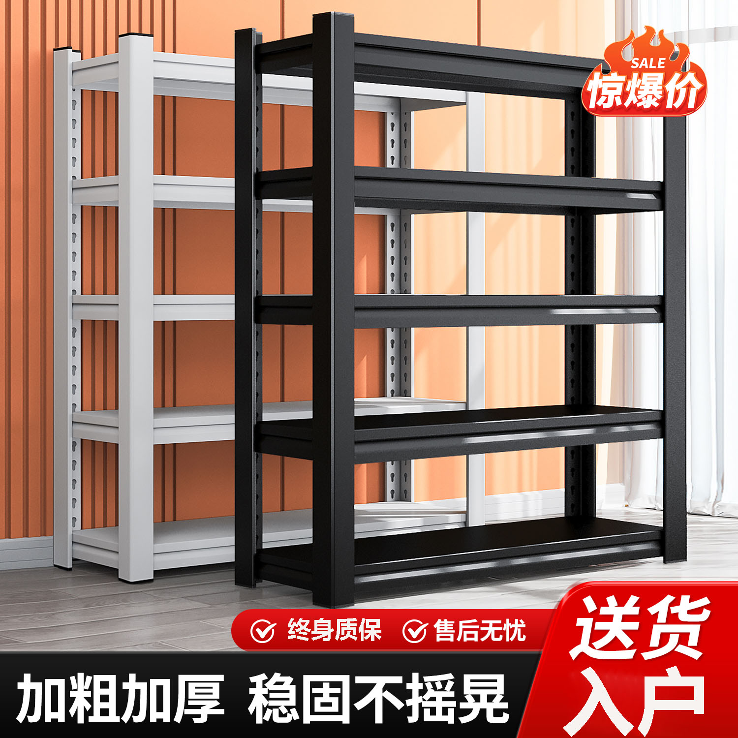 家用置物架多层储物柜仓库仓储货架铁艺架阳台客厅厨房收纳快递架