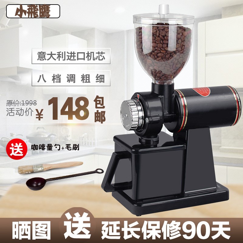 家用豆现货咖啡发商用速器半磅机粗细可调研磨新款粉碎电动意磨44