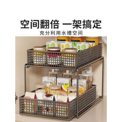 厨房柜内收纳架分层置物架新款橱柜拉篮调味罐收纳大容量可抽拉式