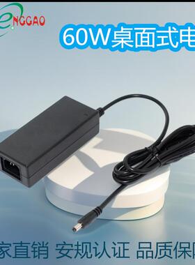 供应中美欧英澳日规认证60W显示器电源12V5ALED灯条电源