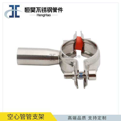 304不锈钢管支架固定圆管卡扣水管卡子抱箍管码管道紧固管夹管托