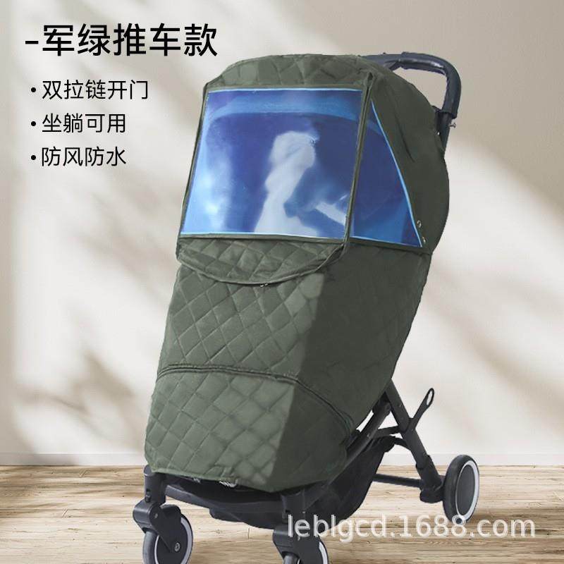 婴儿车雨罩防风罩通用宝宝儿童伞车小推车防护雨衣冬季防雨挡风罩,鲜花速递/花卉仿真/绿植园艺,割草机/草坪机,淘宝优惠券,粉丝福利购,淘宝优惠卷