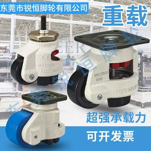 福马轮GD-40F60F80F100F120F150FS重型万向轮铝型材水平调节脚轮
