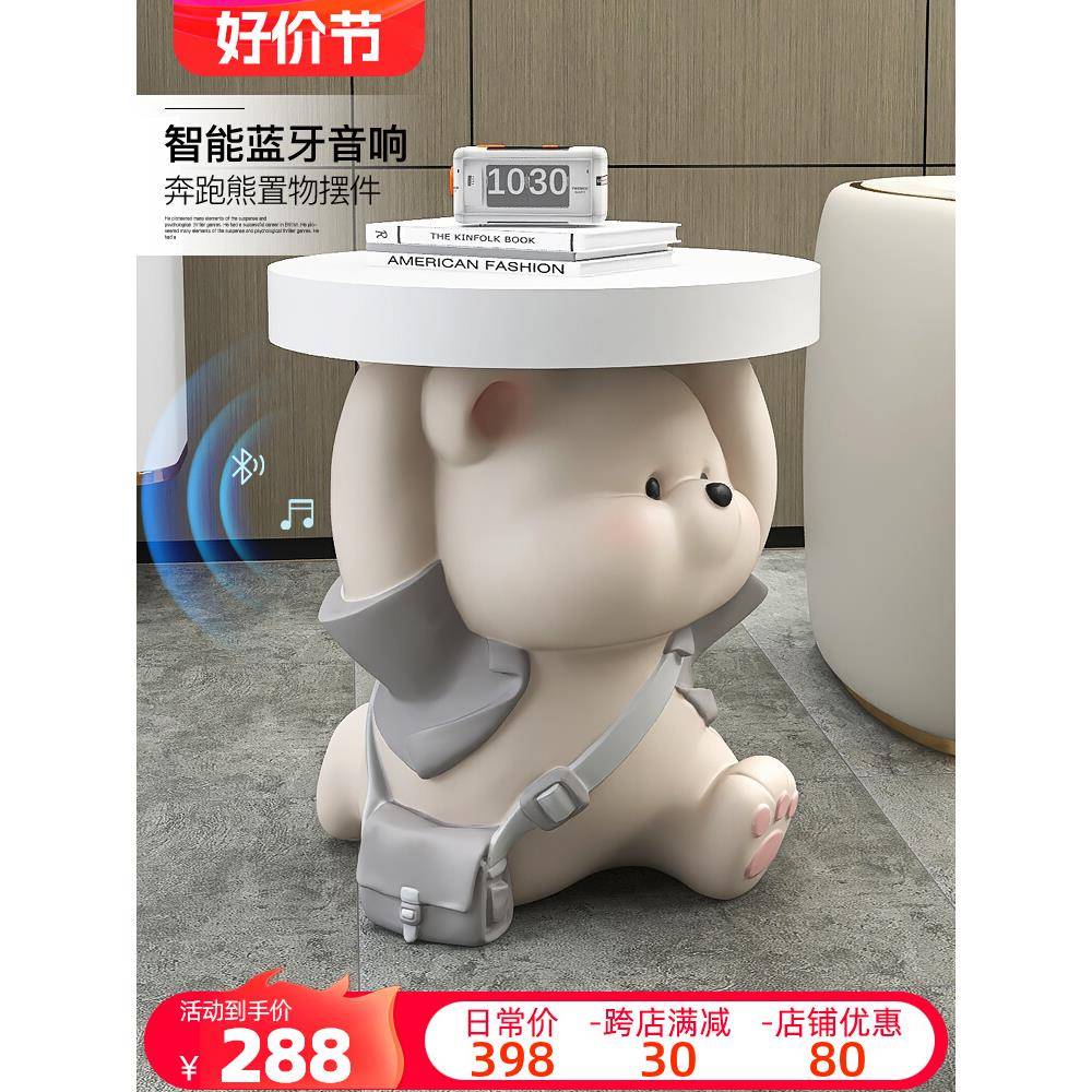 cs熊客厅家居装饰品大型落地摆件电视柜沙发旁茶几床头乔迁新居礼