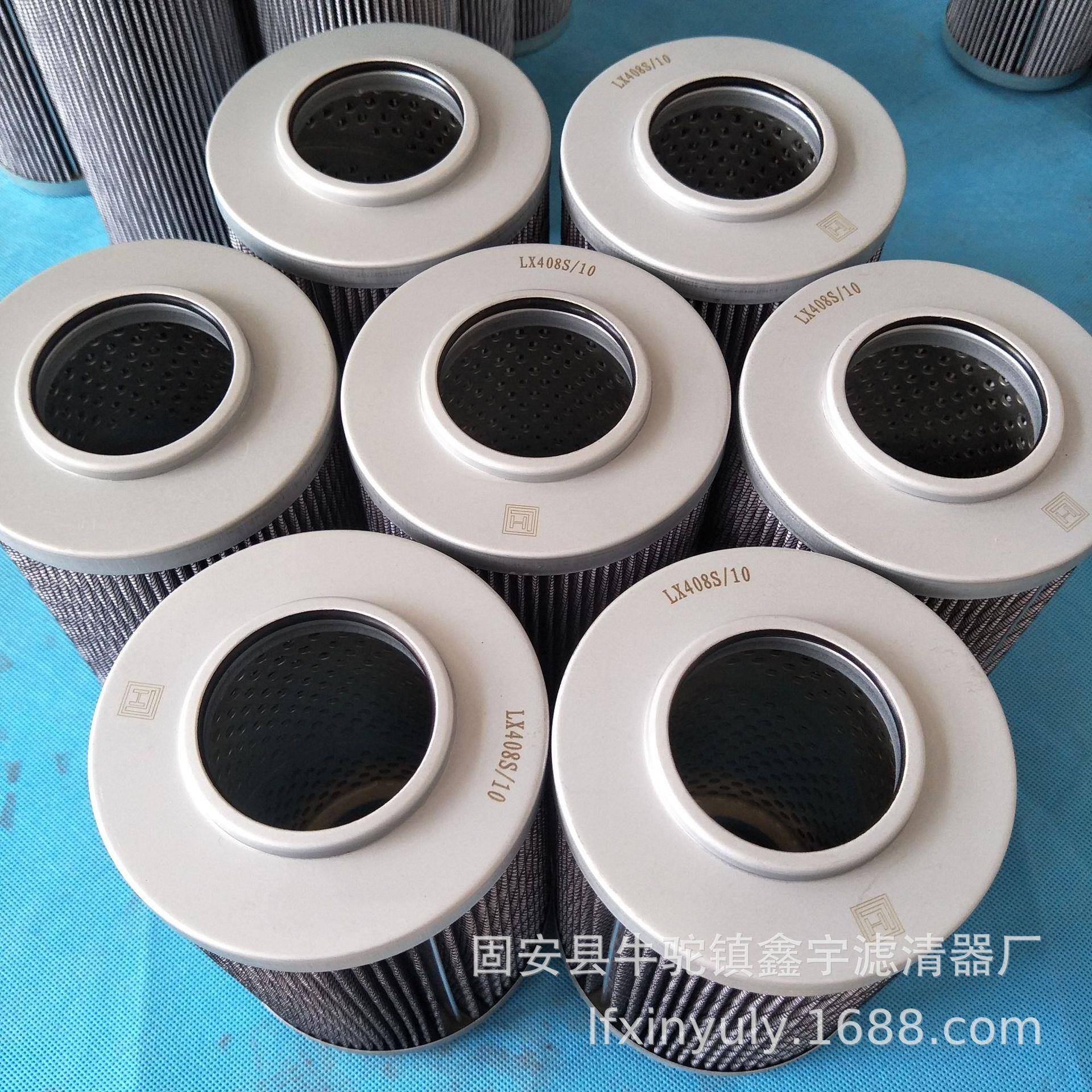 鑫宇现货供应送风机站滤芯LH0110D020BN/HC稀油站滤芯