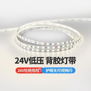 my24V低压LED灯带条2835高亮220V贴片客厅卧室天花吊顶灯槽灯带其