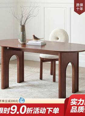 莫语MOYU/诺斯餐桌北欧复古实木餐桌客厅椭圆形中古风餐桌椅组合