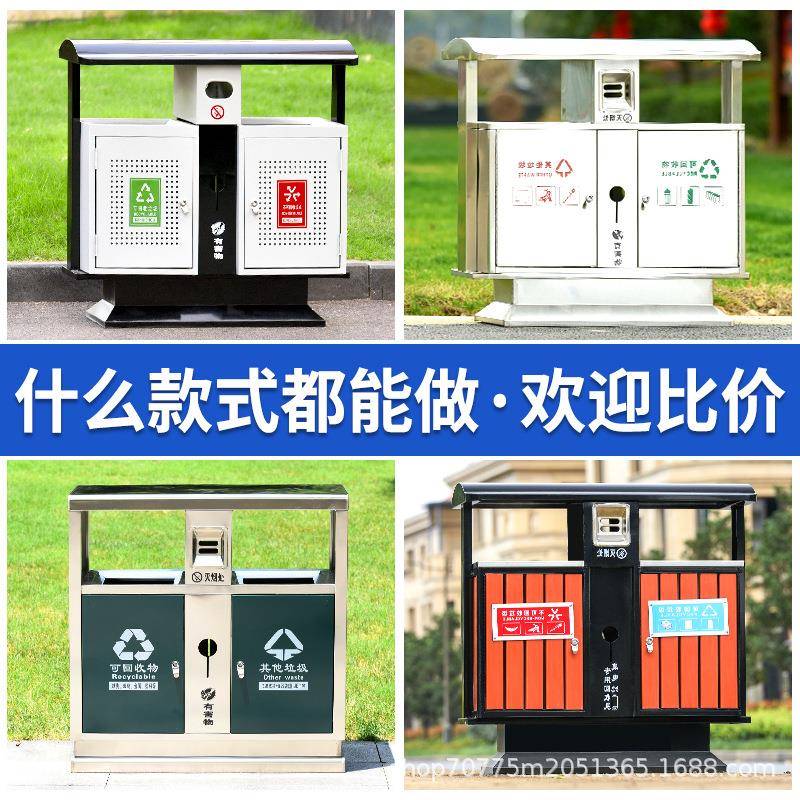 不锈钢户外垃圾桶分类大号环卫商用室外街道公园景区果皮垃圾箱