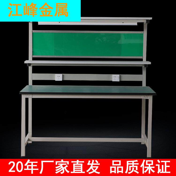 江苏防静电工作台维修检验工作桌仓库打包发货台防静电工作台