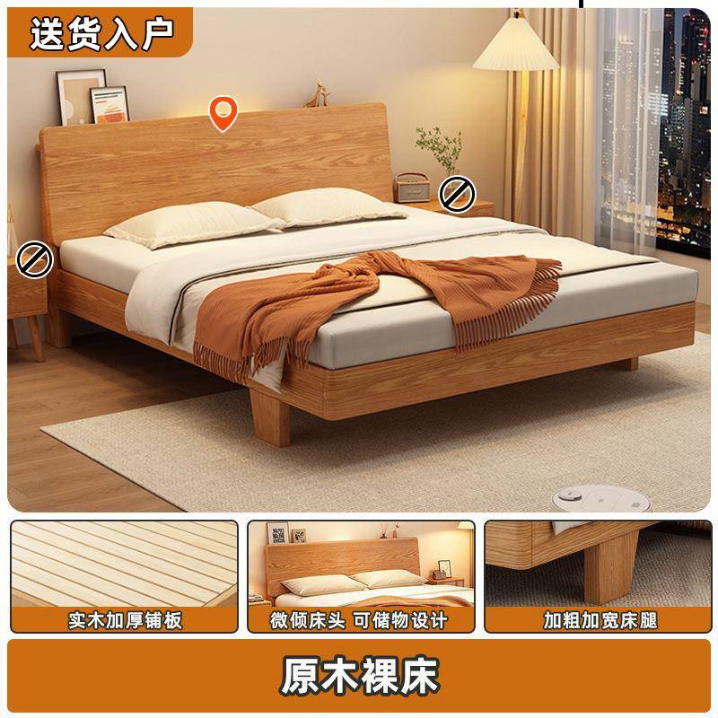 实木床现代简约双人床主卧1m8家用卧室1.5米储物单人床榻榻米床架