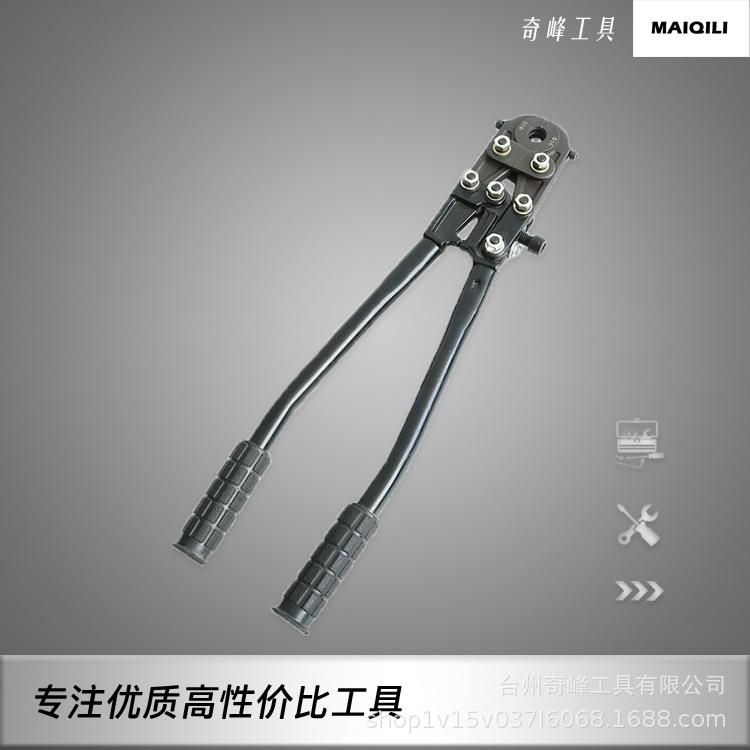 管子压接工具手动压管钳16-26MM机械式CW-1626