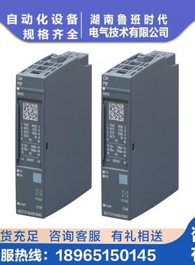 6ES7137-6BD00-0BA0西/门子6ES7137/138-6AA01/6BA01/6BD00-0BA0