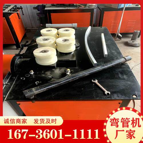 镀锌管铁管弯曲机定制钢管方管铜管电动弯管机角度弯圆机