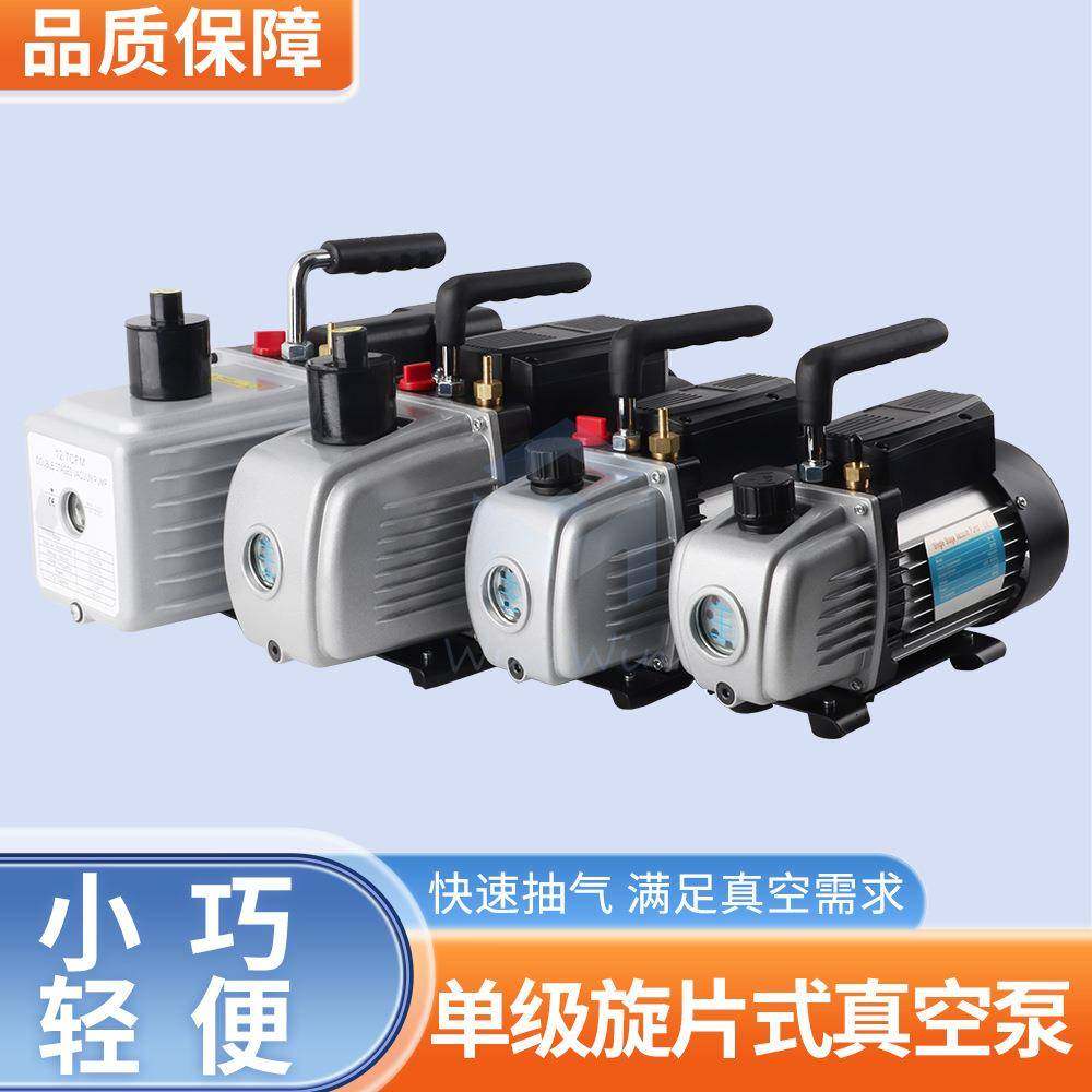 小型真空泵单级旋片式抽气泵实验室工业1/2/46L抽真空油泵,鲜花速递/花卉仿真/绿植园艺,割草机/草坪机,淘宝优惠券,粉丝福利购,淘宝优惠卷