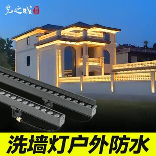 洗墙灯户外防水全彩led大楼立面亮化灯带房檐外墙灯防水洗墙灯