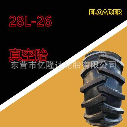 23.1-3028L-2623.1R2630.5L-32维特根路拌机伐木机人字真空胎