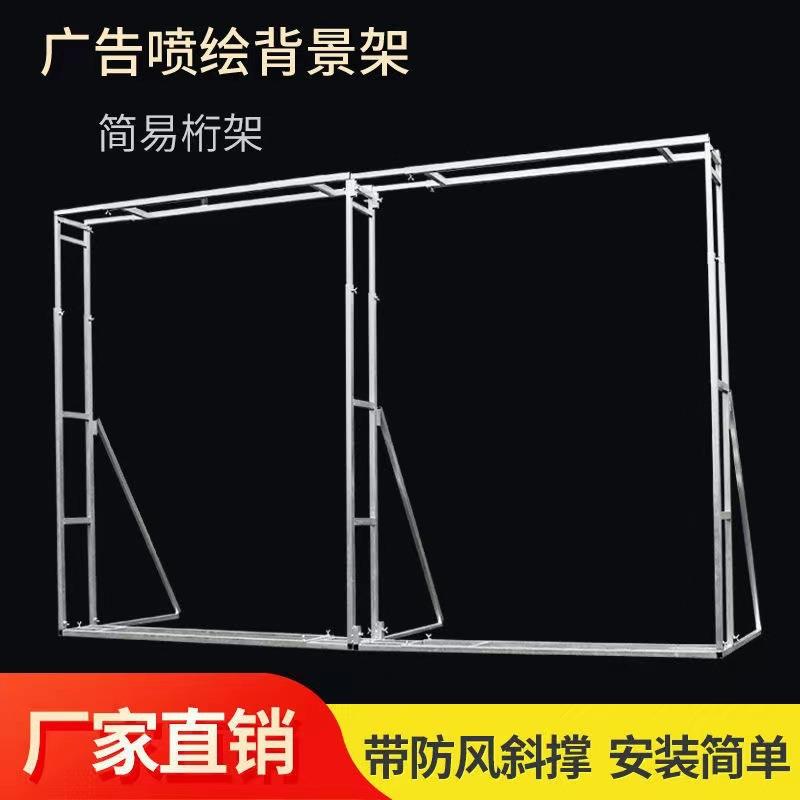 婚庆婚礼广告迎宾合影区道具简易快装喷绘布伸缩桁架背景架子