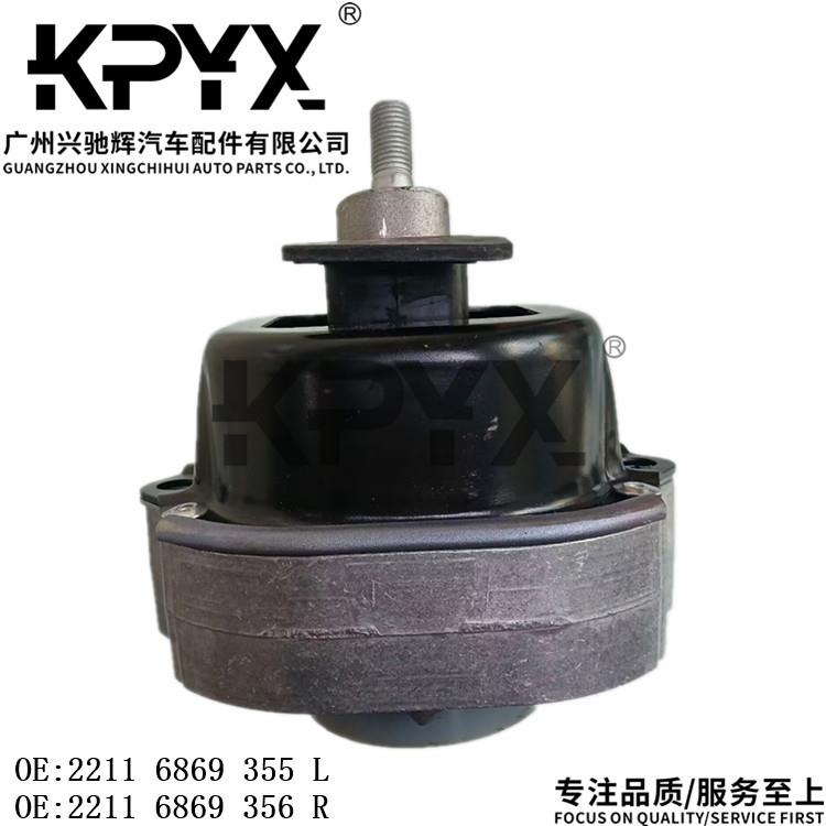 适用于宝马X5X6F15F16发动机机脚胶OE:2211686935522116869356