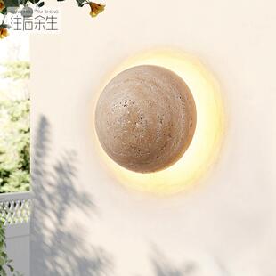 黄洞石户外壁灯防水别墅庭院灯院子室外花园露台阳台大门口外墙灯