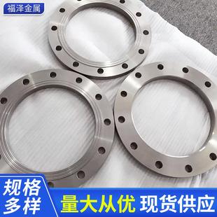 TA1TA2钛法兰耐蚀高强度焊接法兰GB T3621对夹螺纹法兰工艺成熟