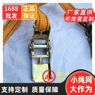 广州丙纶织带物流涤纶捆绑器货车货物绑带汽车收紧器重型专用重载