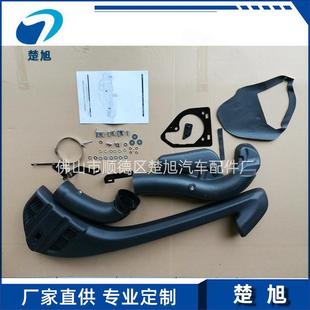 供应适用于福特骑警T7皮卡改装 排气管涉水器滚塑加工