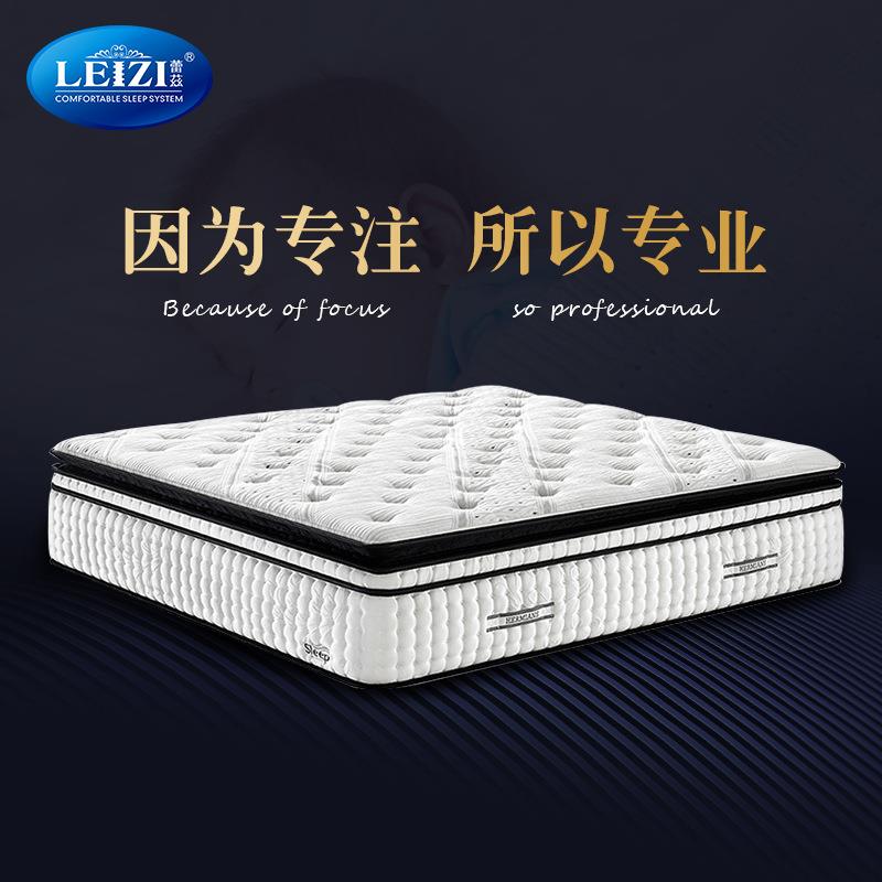 七星至尊款乳胶床垫加厚弹簧凝胶记忆棉床垫席梦思高端形象款