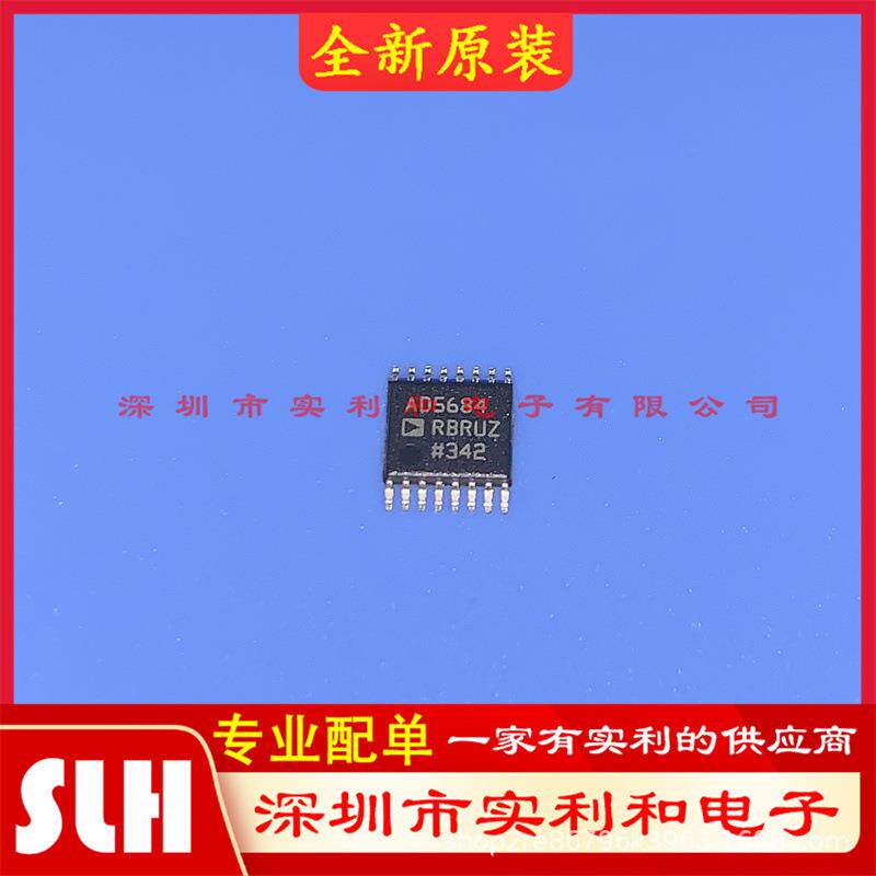 原装现货AD5684RBRUZTSSOP-16数模转换芯片DACADI亚德诺IC