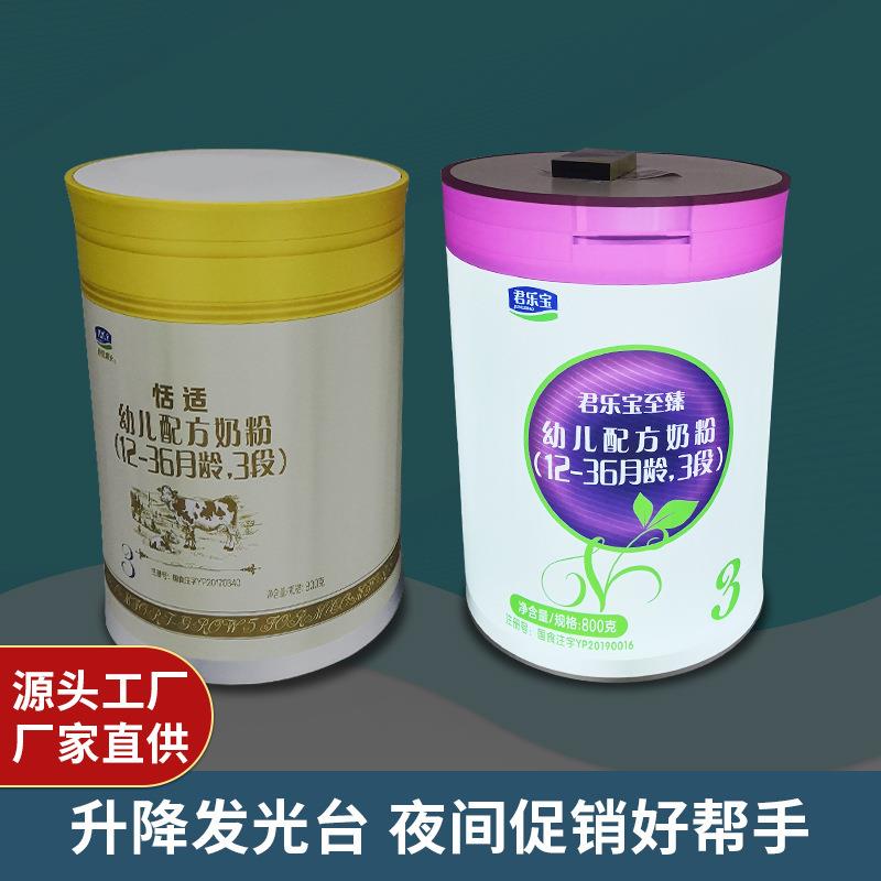 展示促销发光展示台圆形活动折叠广告桌升降展示架子展示展示架宣